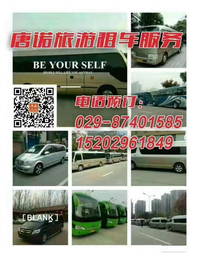 Nanfang Hotel - Anban Street ซีอาน ภายนอก รูปภาพ
