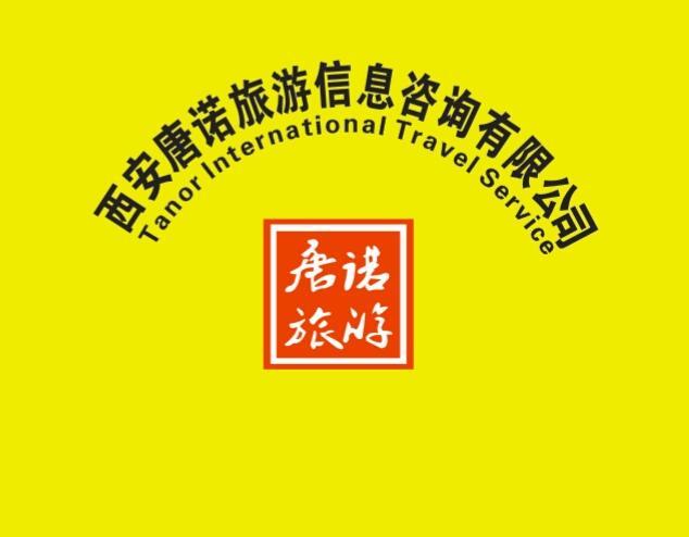 Nanfang Hotel - Anban Street ซีอาน ภายนอก รูปภาพ